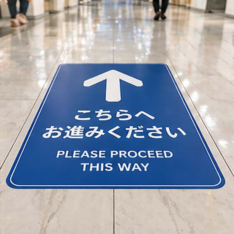 フロアシール