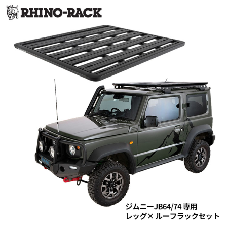 ジムニー　ランクル等　グリス　オベロン　OBERON G38 潤滑油 3本セット OODD | SUZUKI JIMNY OVERLANDING KIT | RHINO-RACK ライノラック