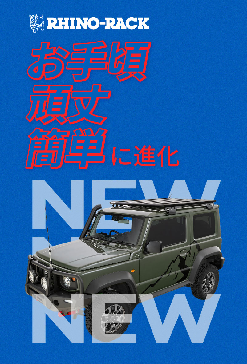 OODD | SUZUKI JIMNY OVERLANDING KIT | RHINO-RACK ライノラック