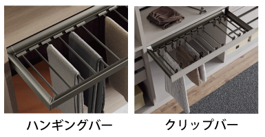 SALICE | エクセサリー 引出しユニット BEVE80型 ソフトクロージング