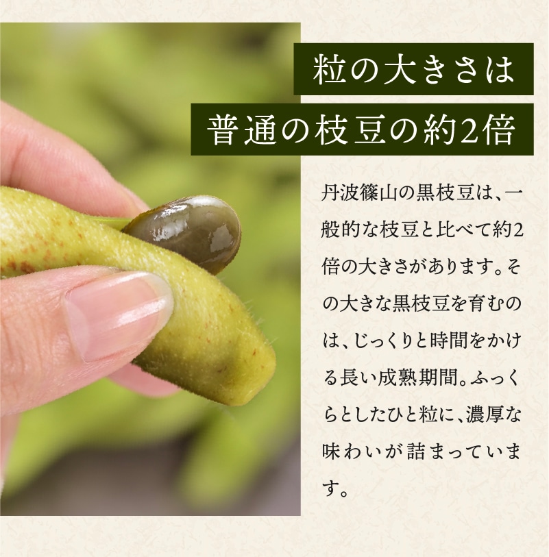 濃厚な甘み