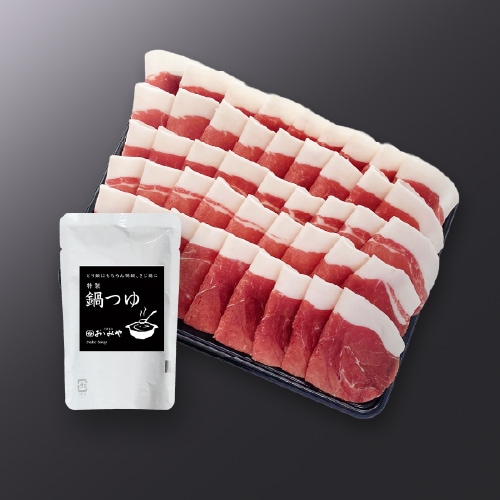 国産天然猪⾁ 猪しゃぶしゃぶセット