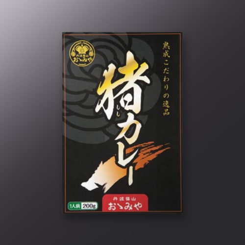 猪カレーセット