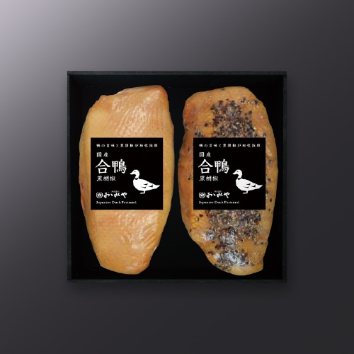 合鴨燻製・黒胡椒セット