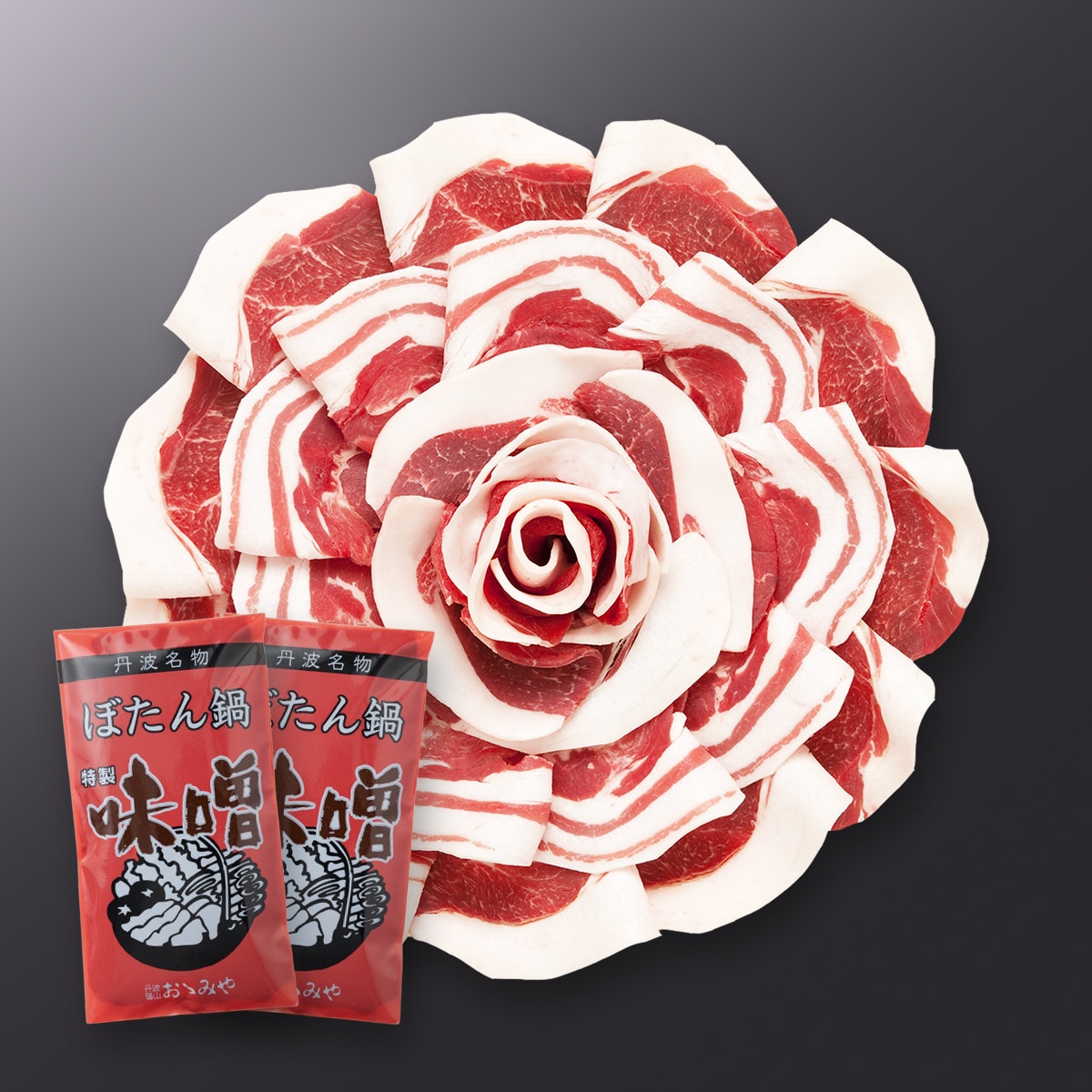 国産天然猪⾁ ぼたん鍋 特選花盛りセット