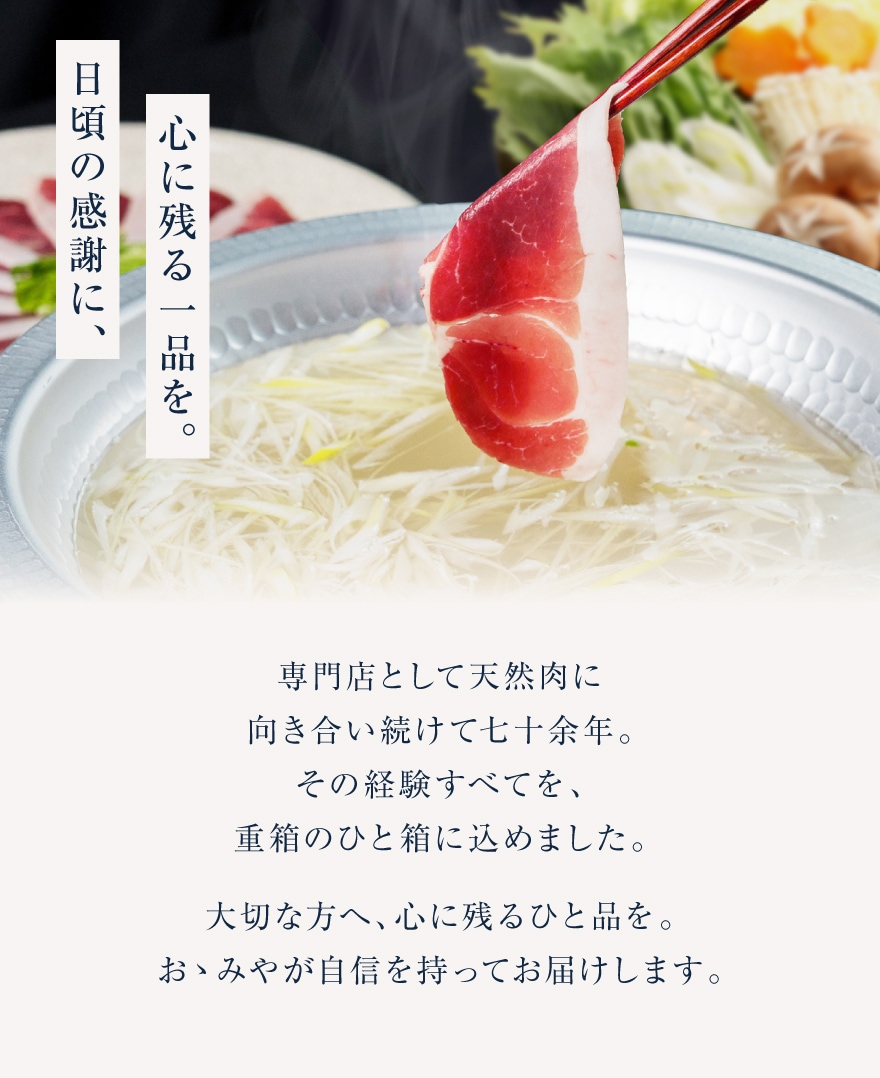 日頃の感謝に