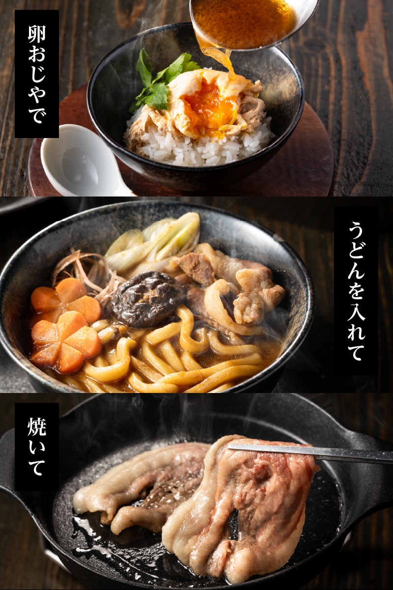 卵おじやや〆のうどん、焼いても美味しく頂けます