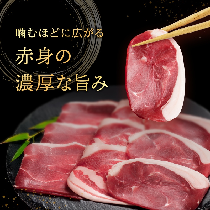 噛むほどに広がる赤身の濃厚な旨み