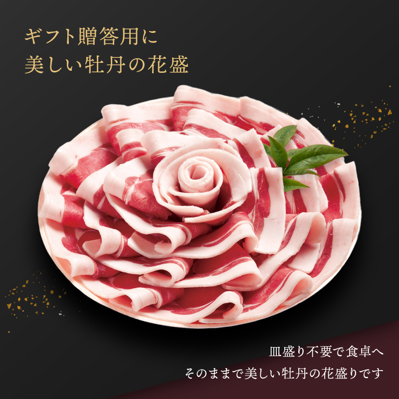 ギフト贈答用に喜ばれる美しい牡丹の花盛