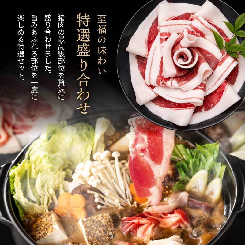 最高級部位を贅沢に盛り合わせました