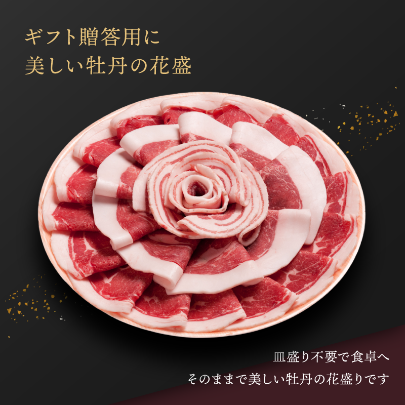 ギフト贈答用に喜ばれる美しい牡丹の花盛