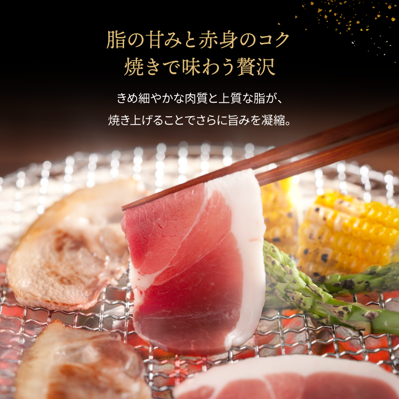 脂の甘み赤身のコク、焼きで味わう贅沢