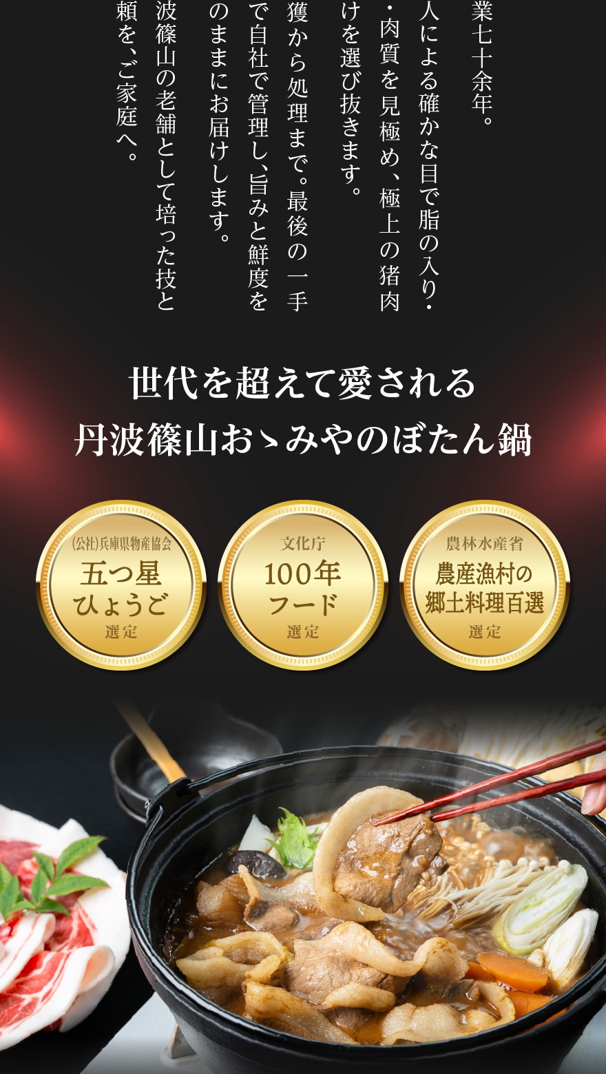 初物の魅力