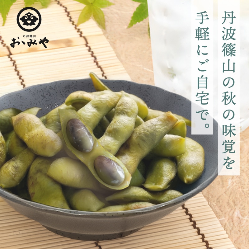 丹波篠山産黒枝豆