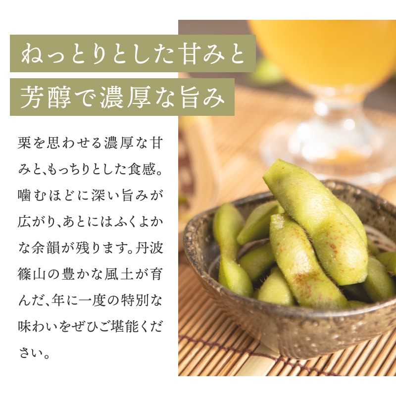 濃厚な甘み