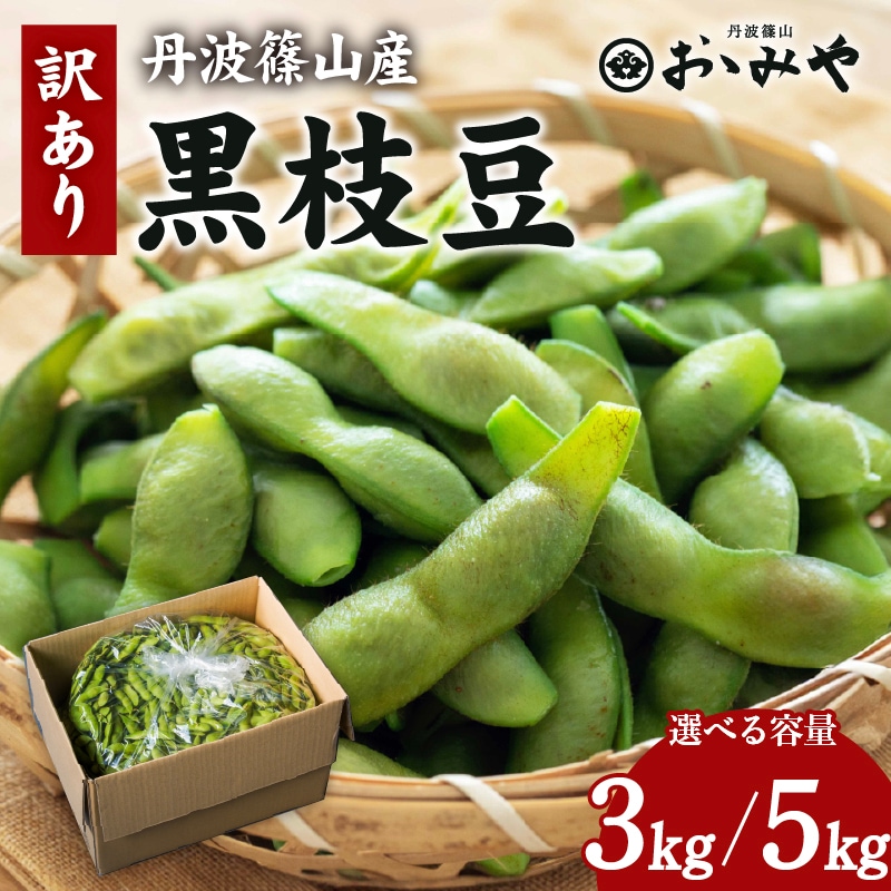 訳あり品サムネ