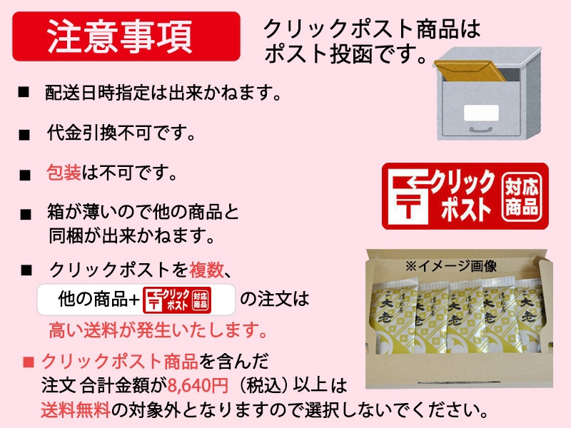 八媛みどり3本【クリックポスト送料込み】【Cross-border e-commerce 