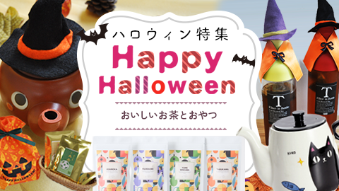 ハロウィン
