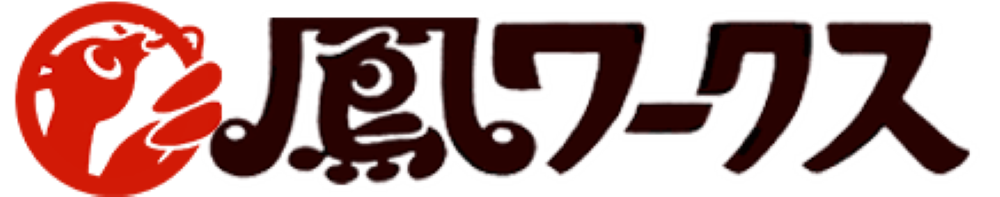 鳳ワークス