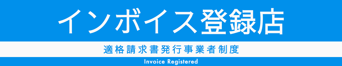invoice