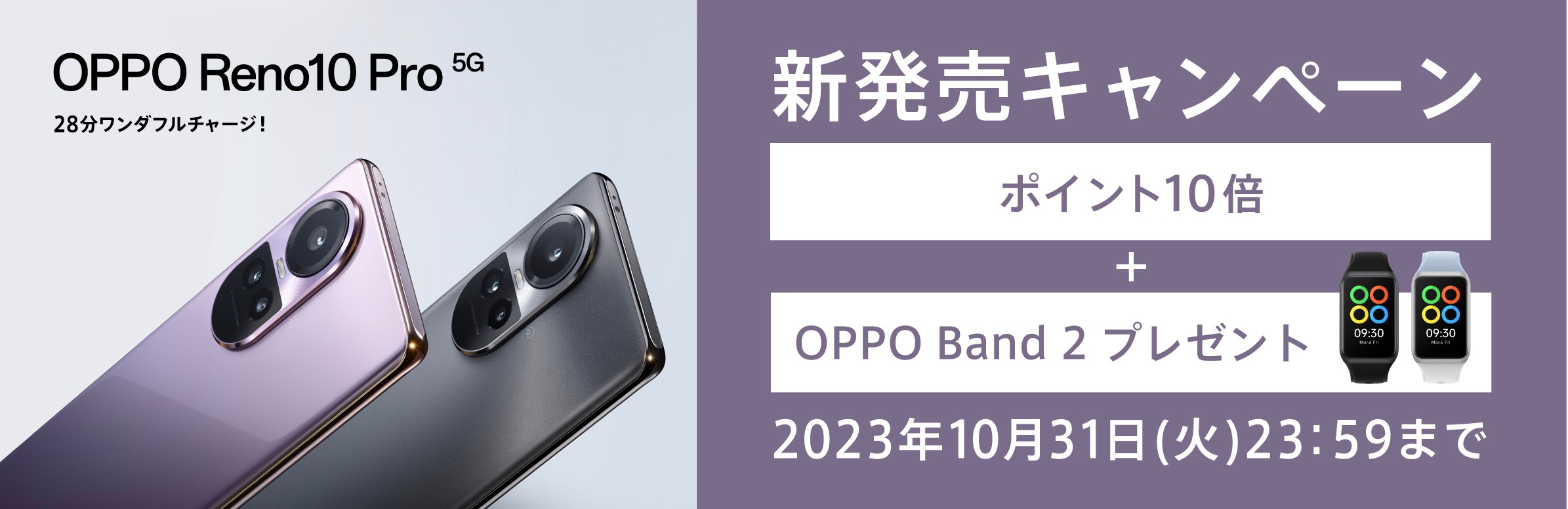 OPPO Reno10 Pro 5G 【SIMFREE】 | スマートフォン | OPPO公式