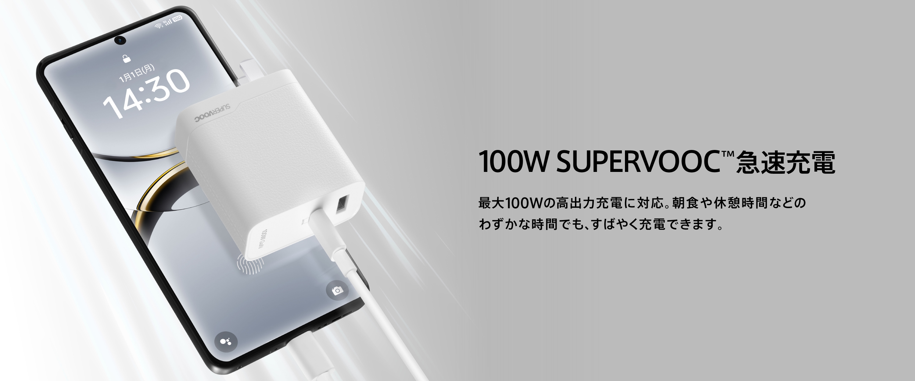 OPPO SUPERVOOC 100WPC 02