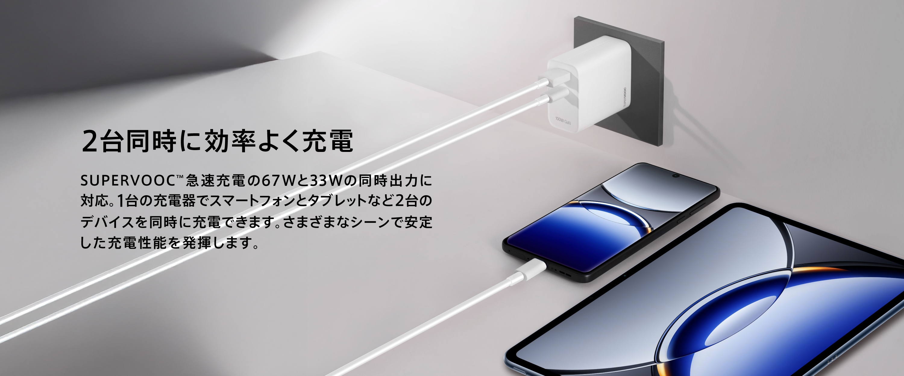 OPPO SUPERVOOC 100WPC 03