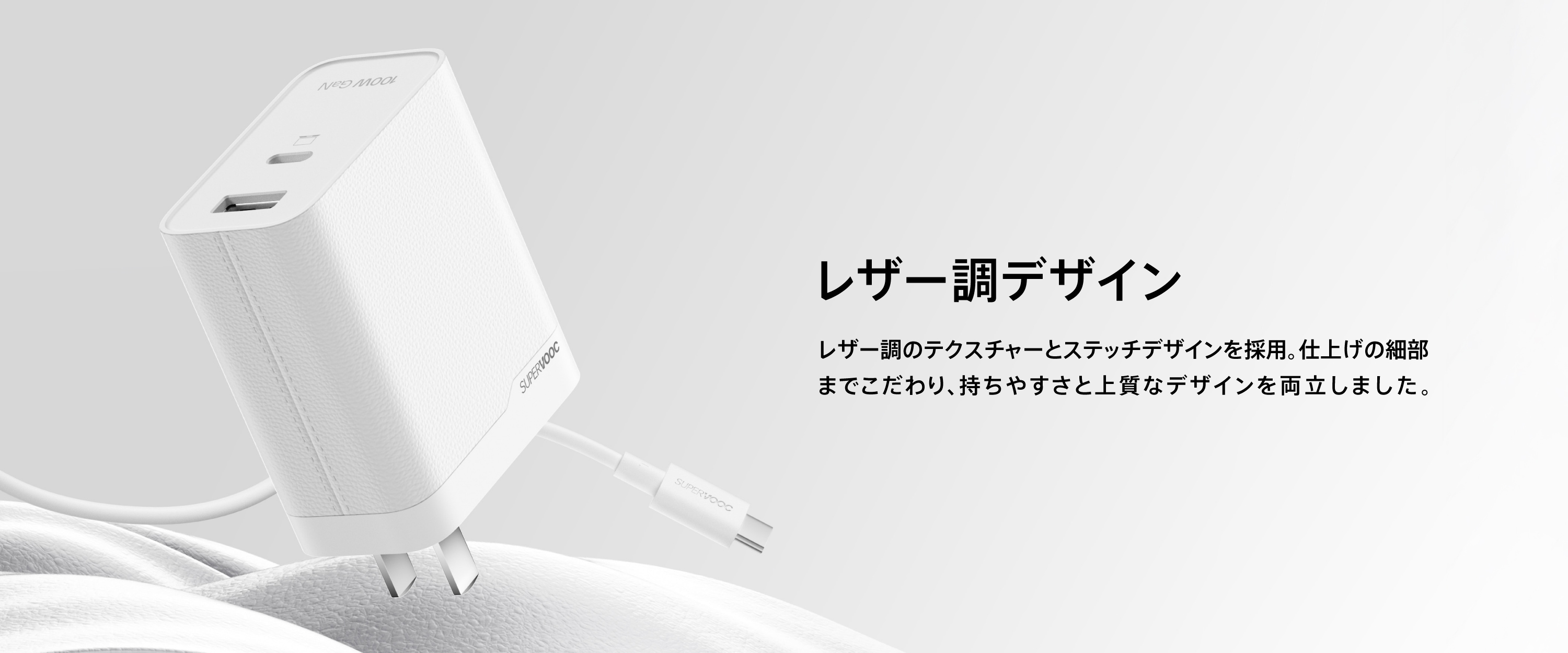 OPPO SUPERVOOC 100WPC 08