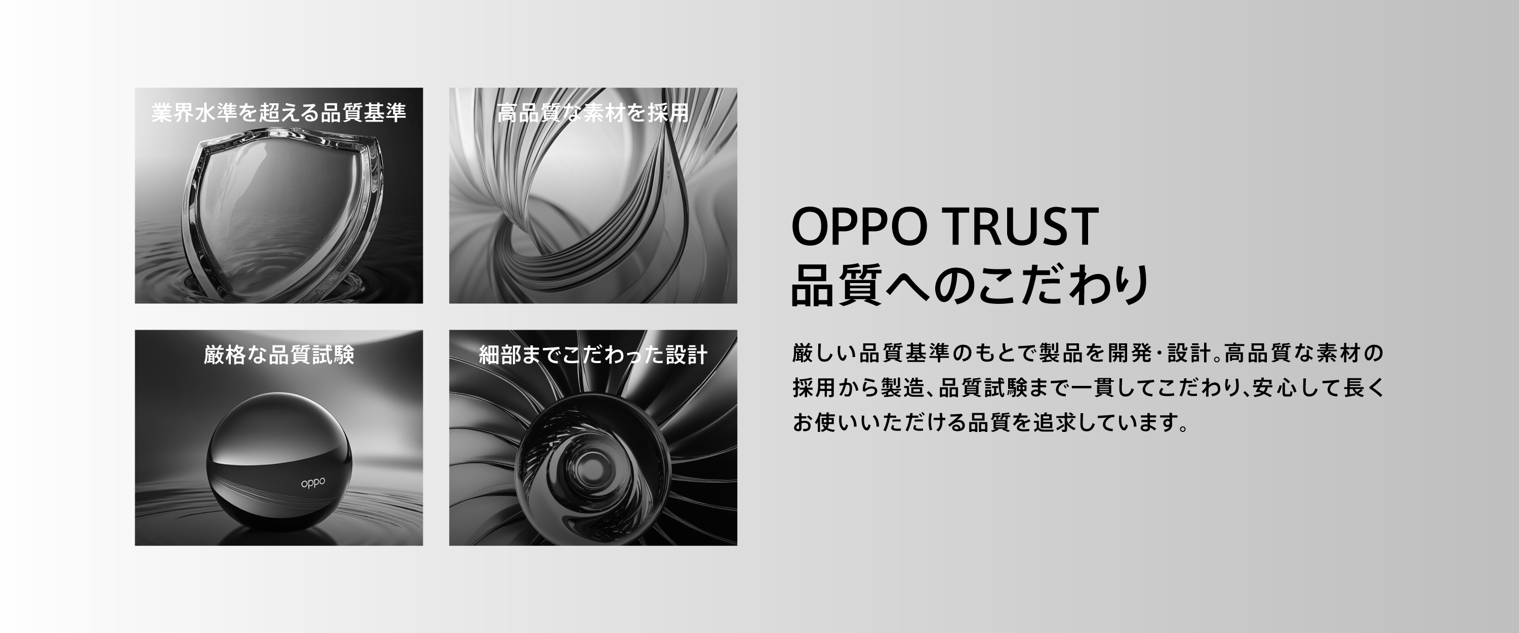 OPPO SUPERVOOC 100WPC 10