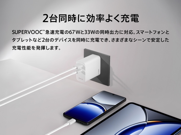 OPPO SUPERVOOC 100WSP 03