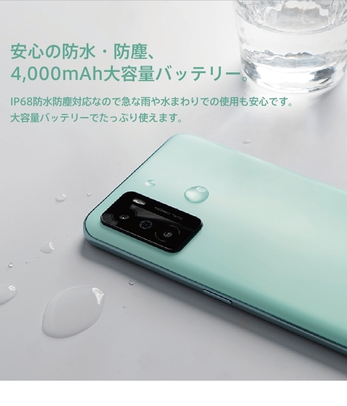 OPPO A55s 5G【SIMFREE】 | スマートフォン | OPPO公式オンラインショップ