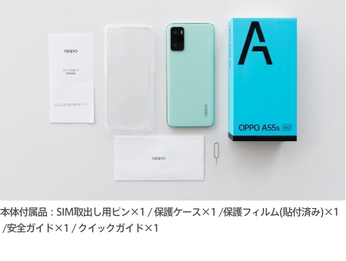 OPPO As 5GSIMFREE   スマートフォン   OPPO公式オンラインショップ