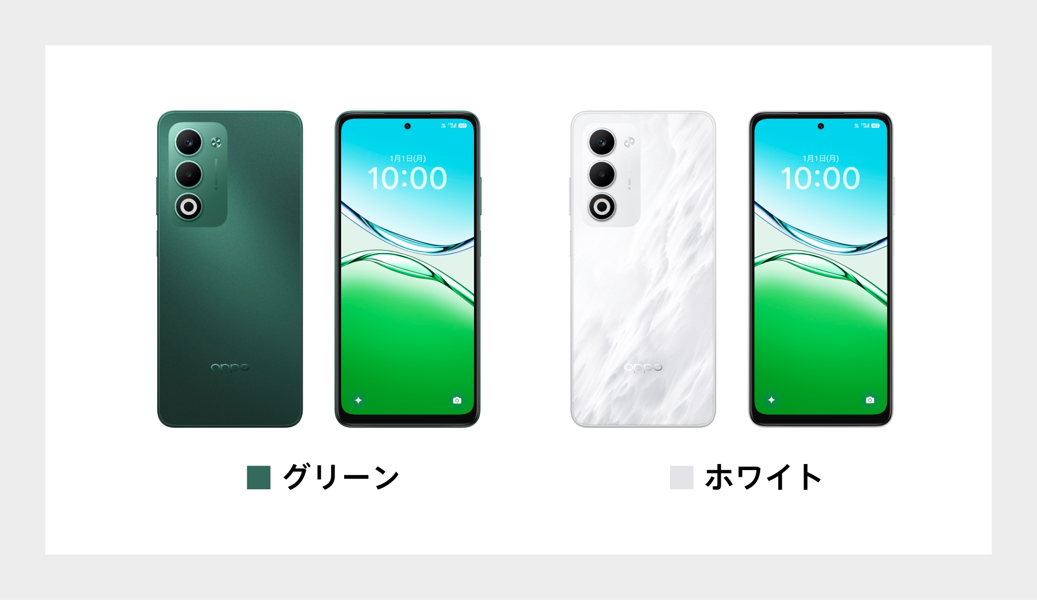 OPPO A5 5G シルバー 本体 OPPO A5 5G｜価格比較・SIMフリー・最新情報 - 価格.com