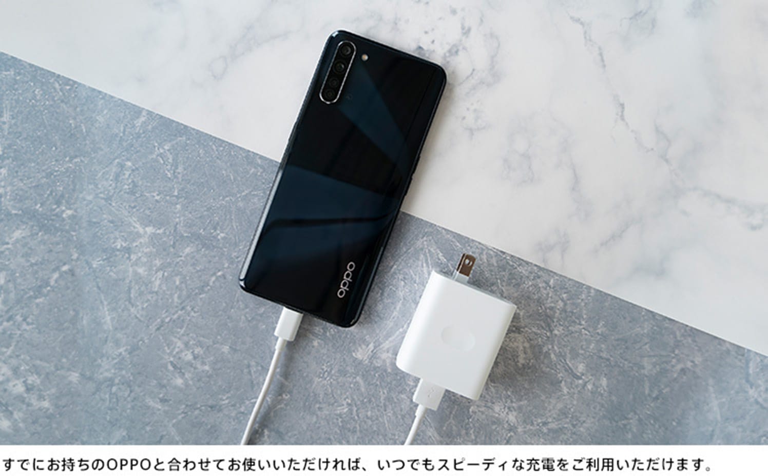 OPPO 急速充電対応ACアダプター | アクセサリー | OPPO公式オンラインショップ