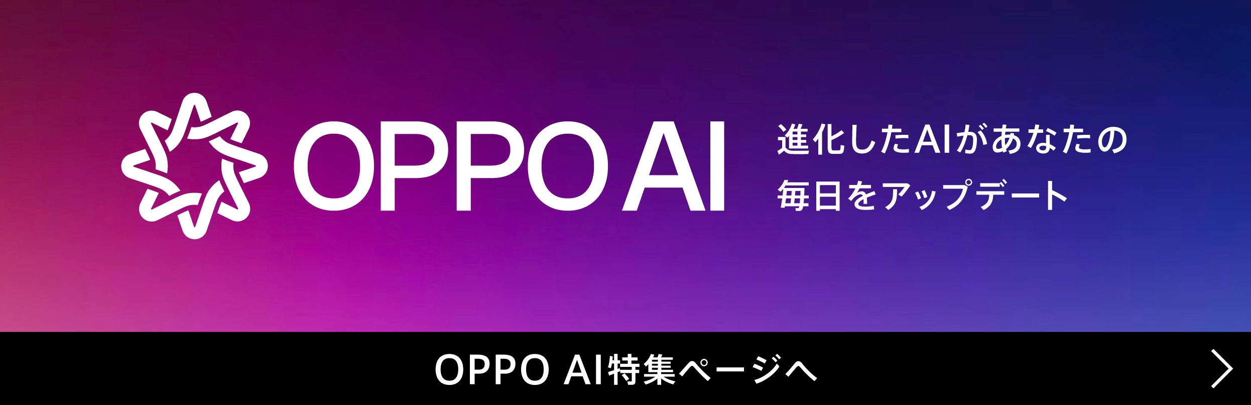 OPPO A5 5G【SIMFREE】 | スマートフォン | OPPO公式オンラインショップ