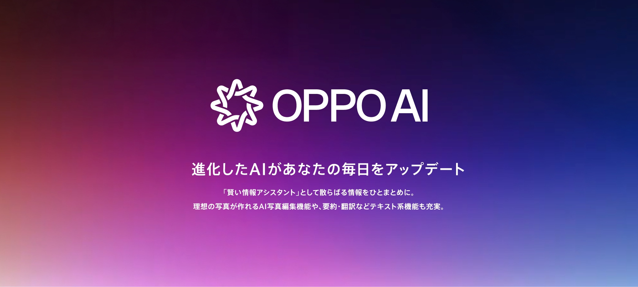 長期間サクサク長持ち