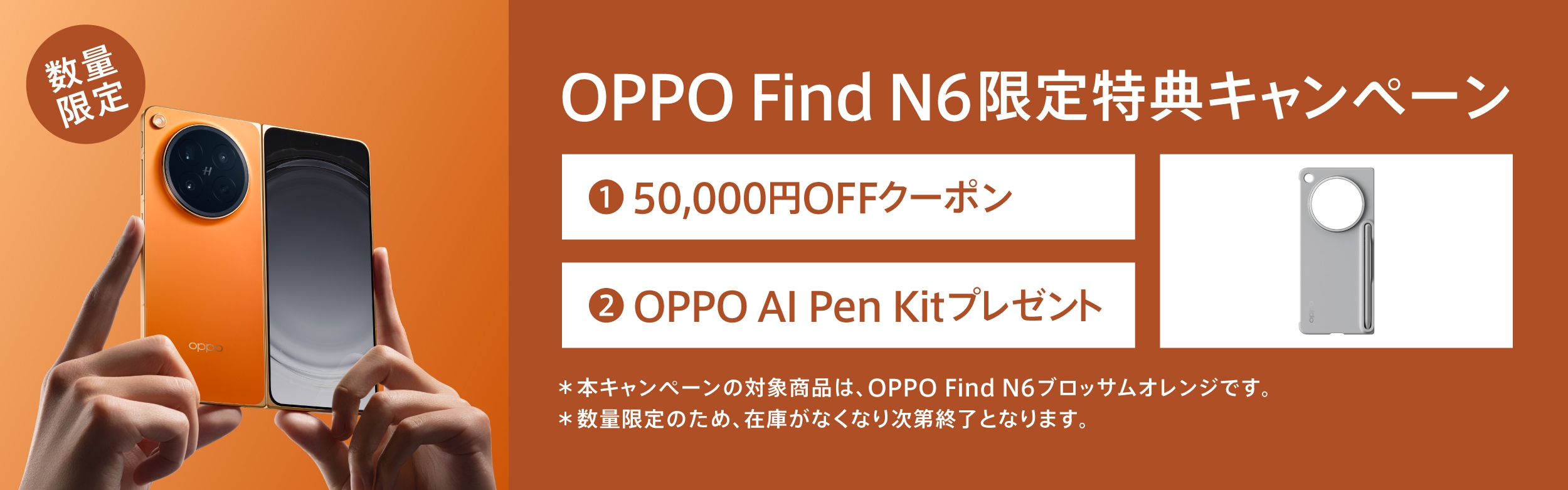OPPO A3 5G｜頑丈で長く使える高コスパスマホ - OPPO公式オンラインストア