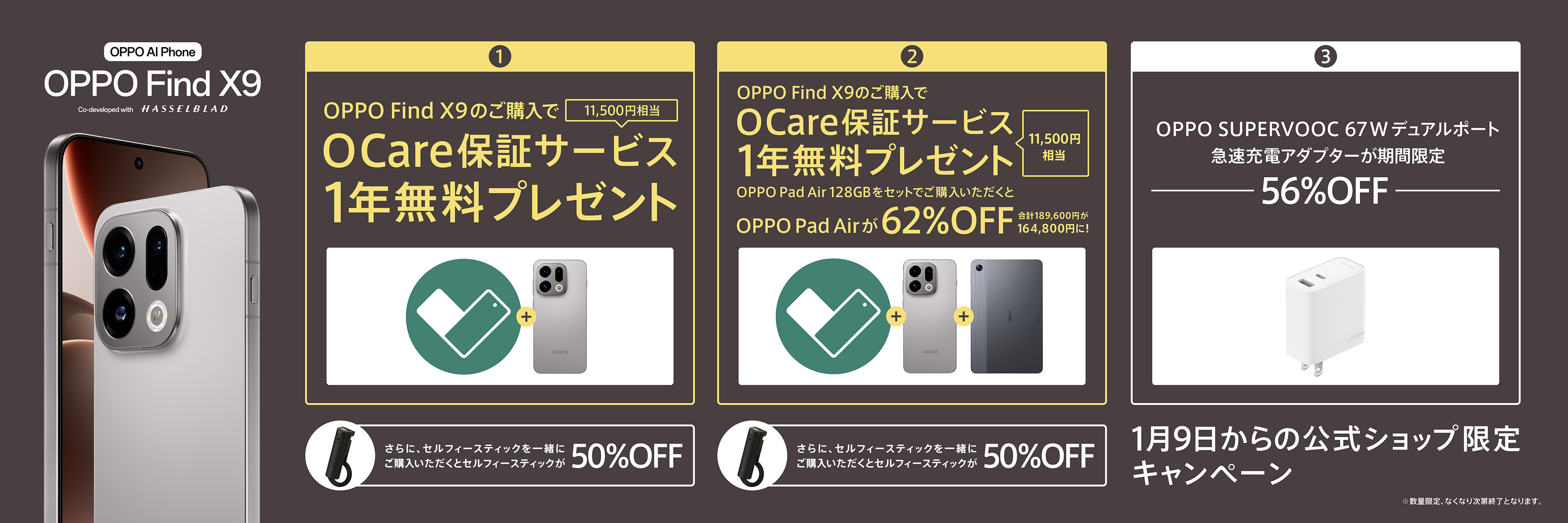 さらに値下げ❗️OPPO Find X7 新品未開封 oppofindx7_4.png