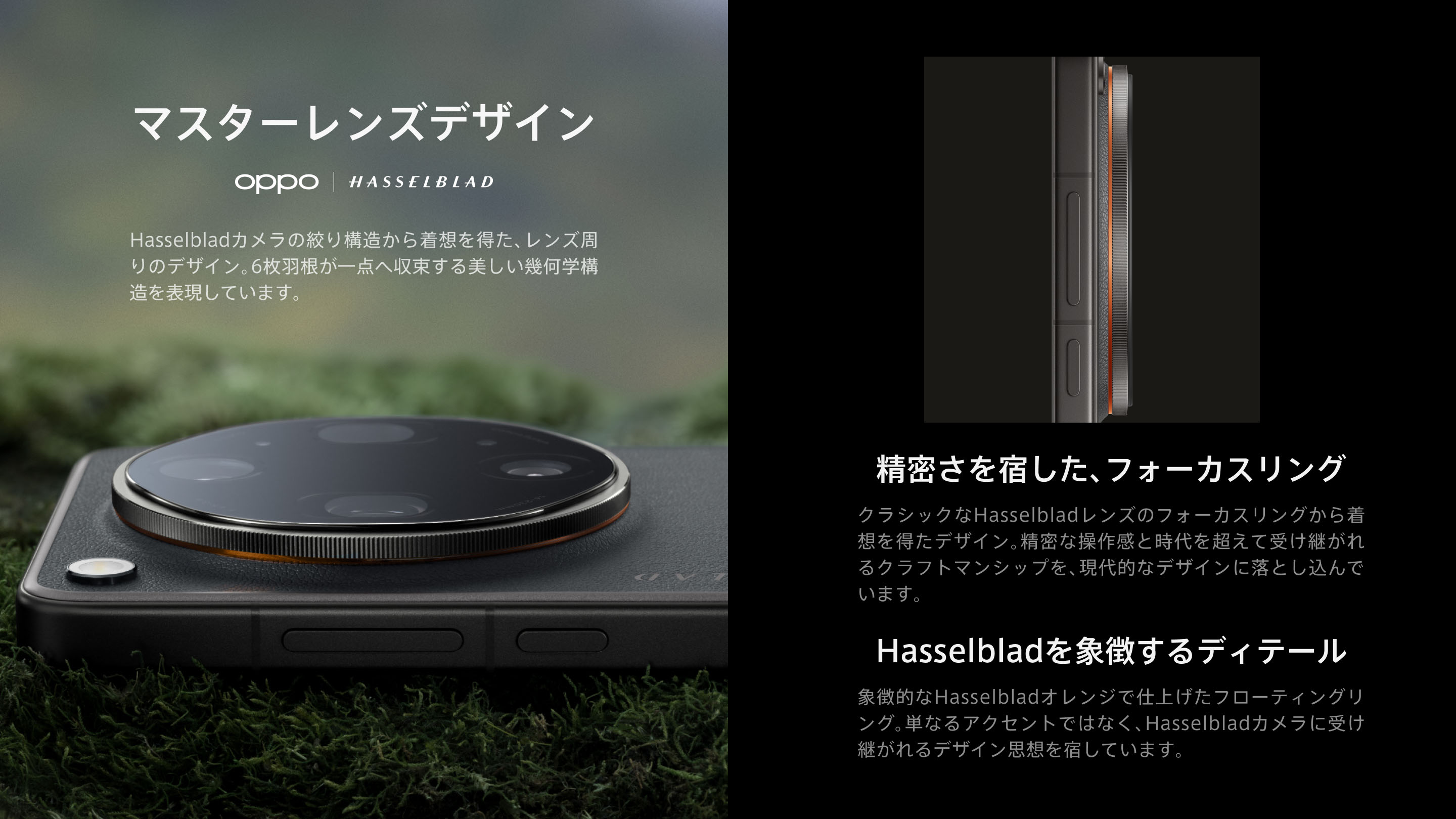 OHealthヘルスケア