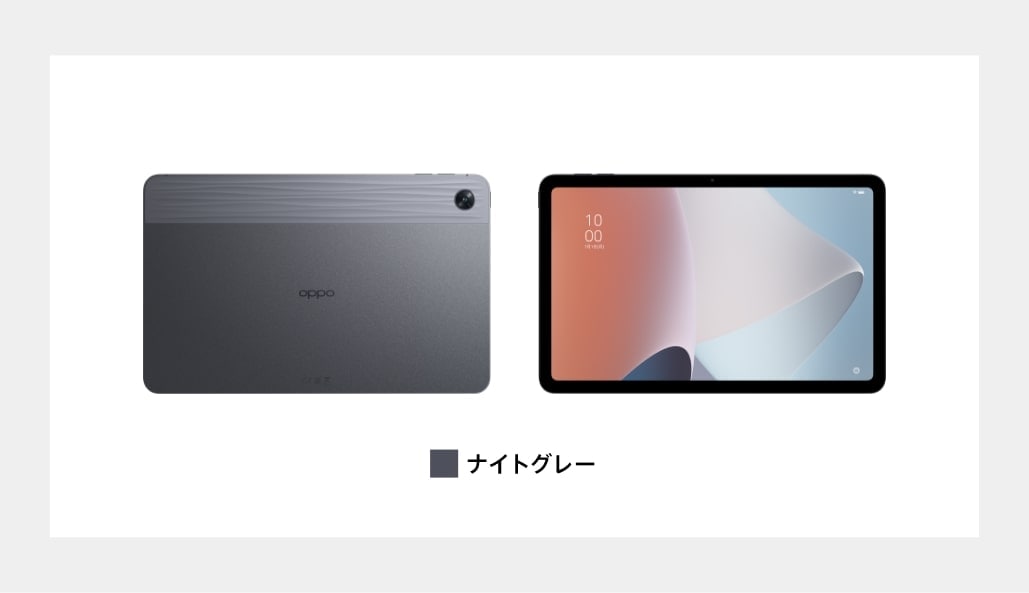 OPPO Pad Air (64GB) | タブレット | OPPO公式オンラインショップ