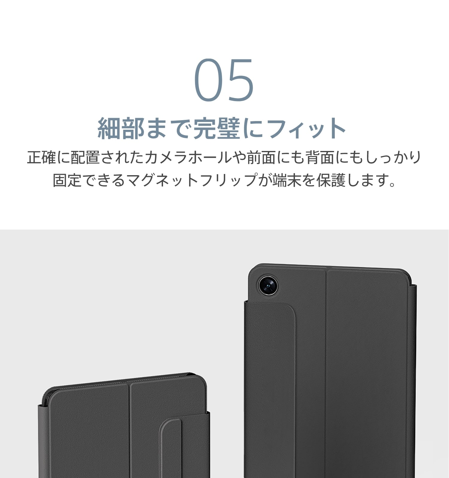 OPPO Pad Air用 スマートカバー | アクセサリ | OPPO公式オンライン