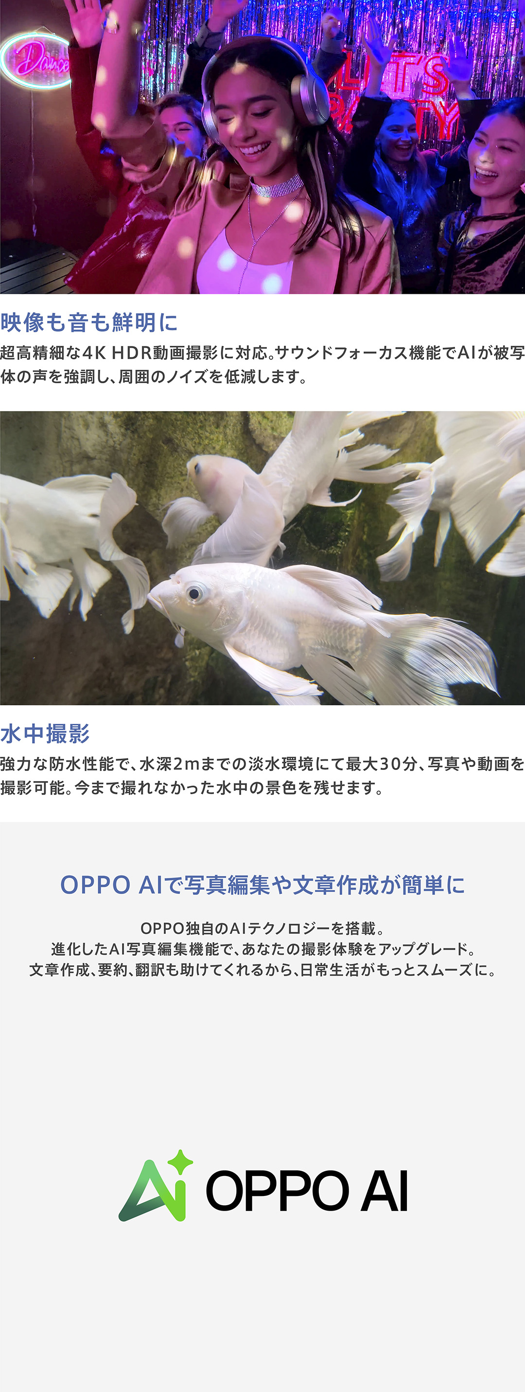 OPPO - しーさん専用OPPO OPPO Reno14 5G｜高性能カメラとスリムデザイン - OPPO公式オンライン