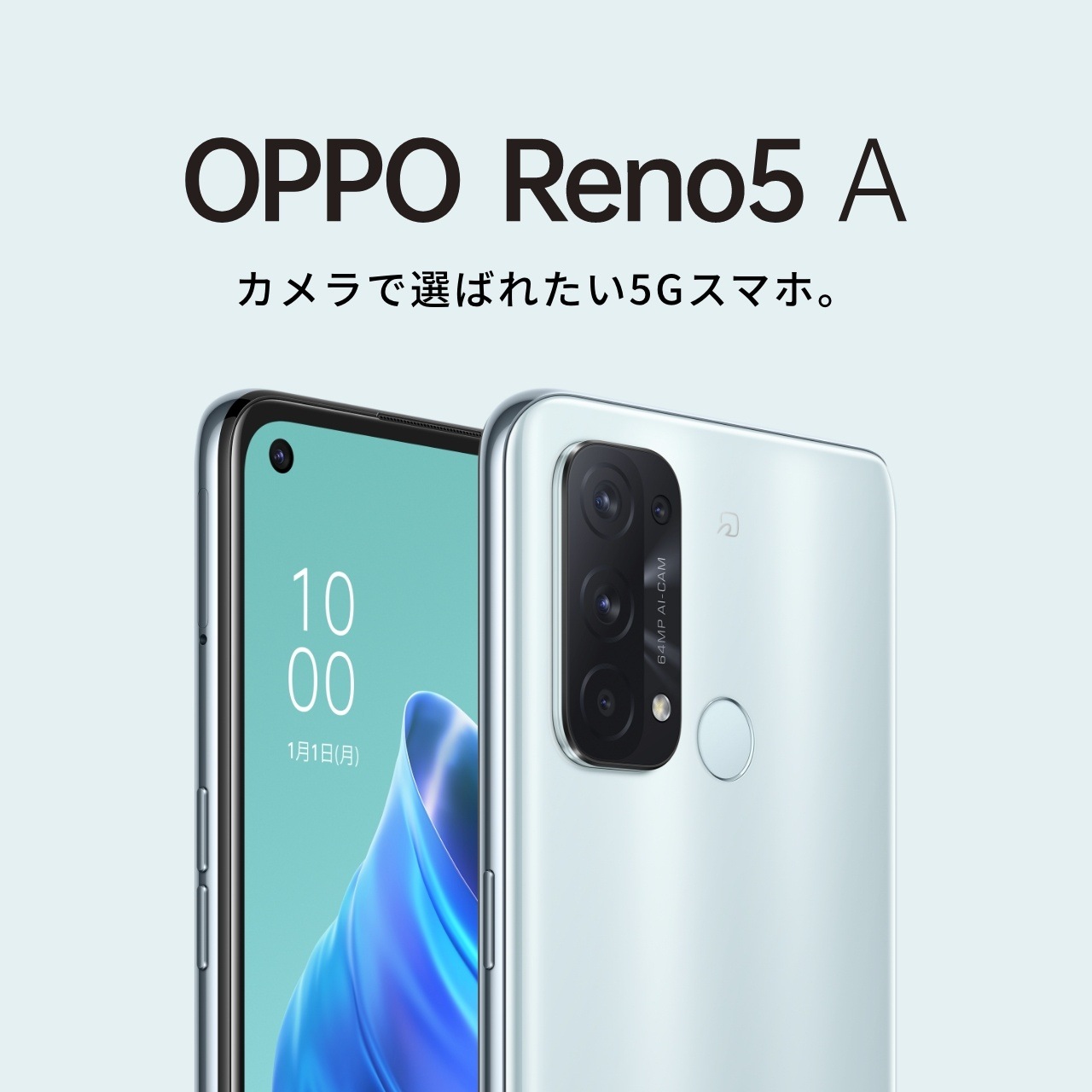 OPPO Reno5 A【SIMFREE】 | スマートフォン | OPPO公式オンラインショップ