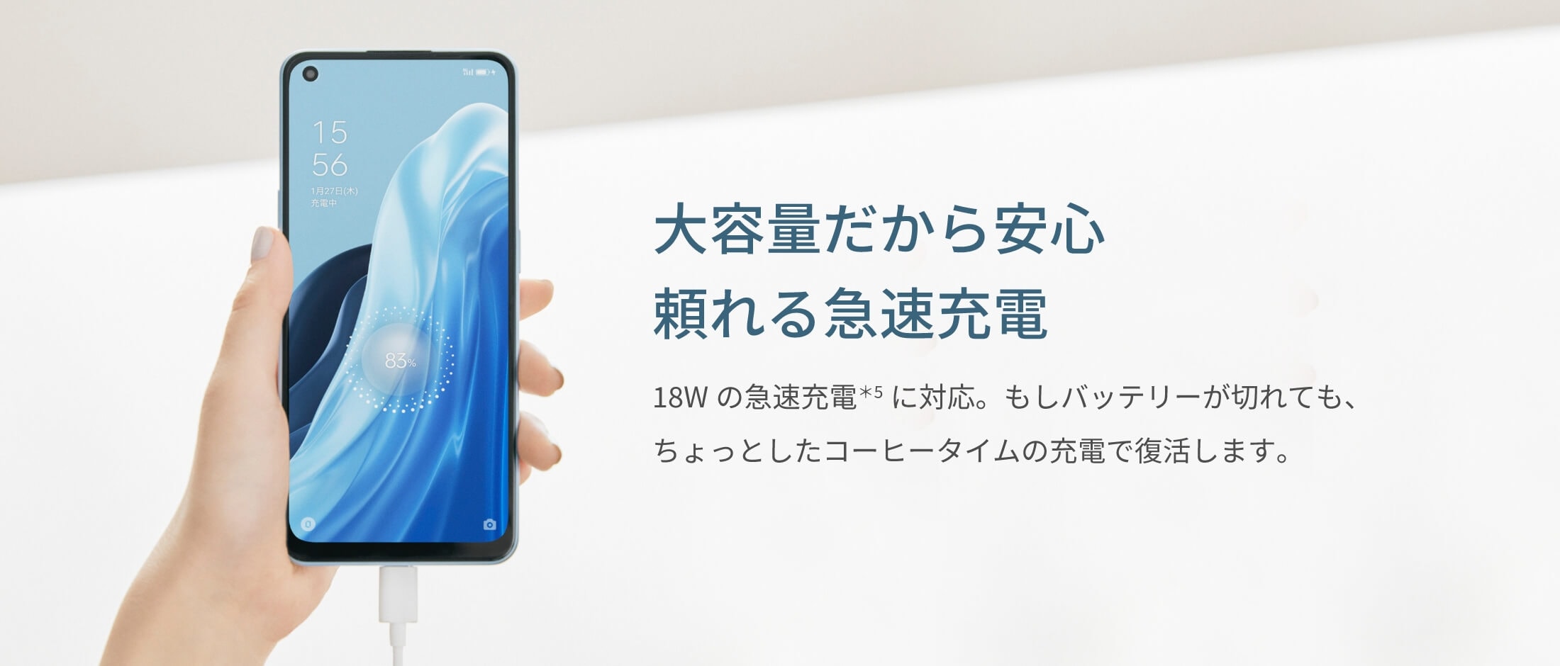 oppo reno 83