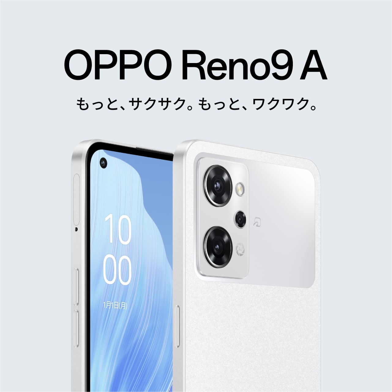 OPPO Reno9 A ムーンホワイト 128 GB Y!mobile-www.ecosea.do