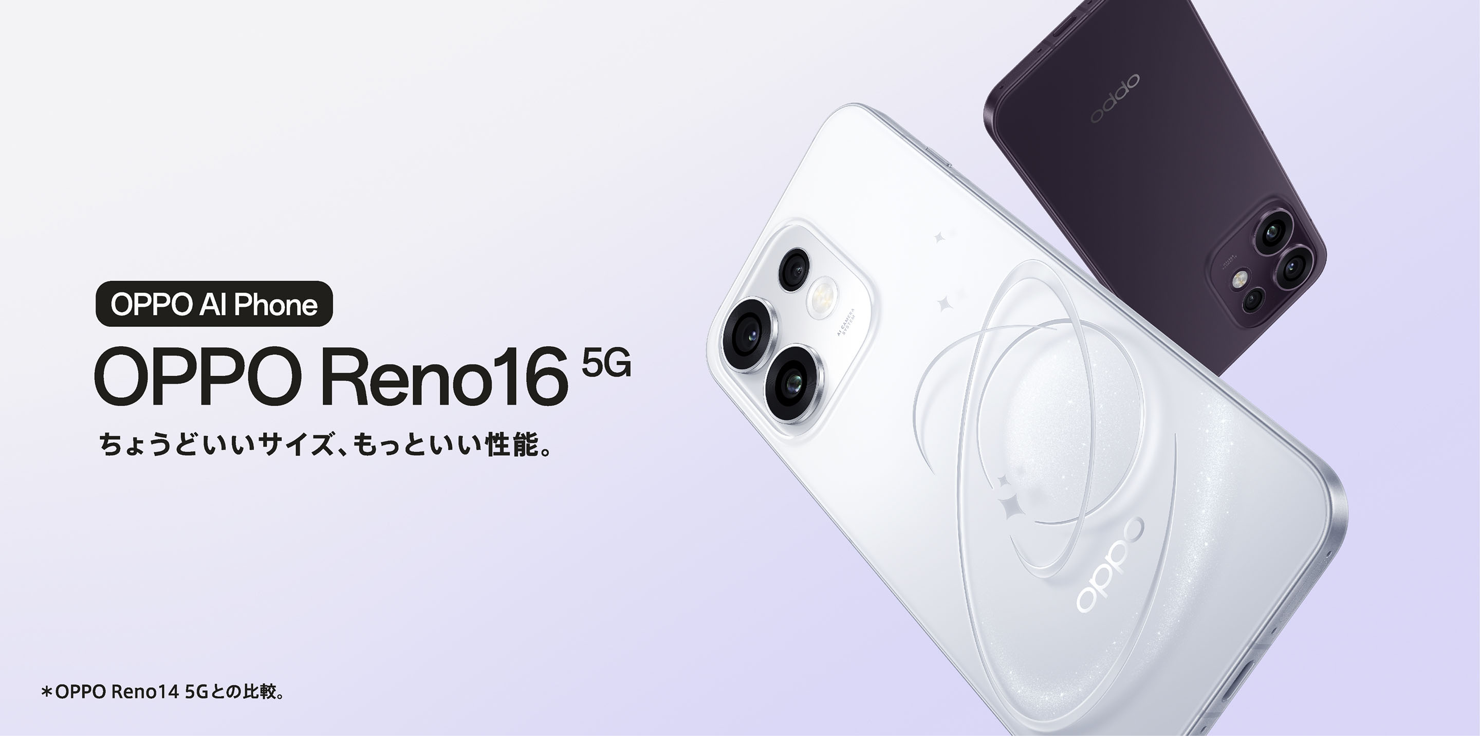 OPPO Reno16 5G
