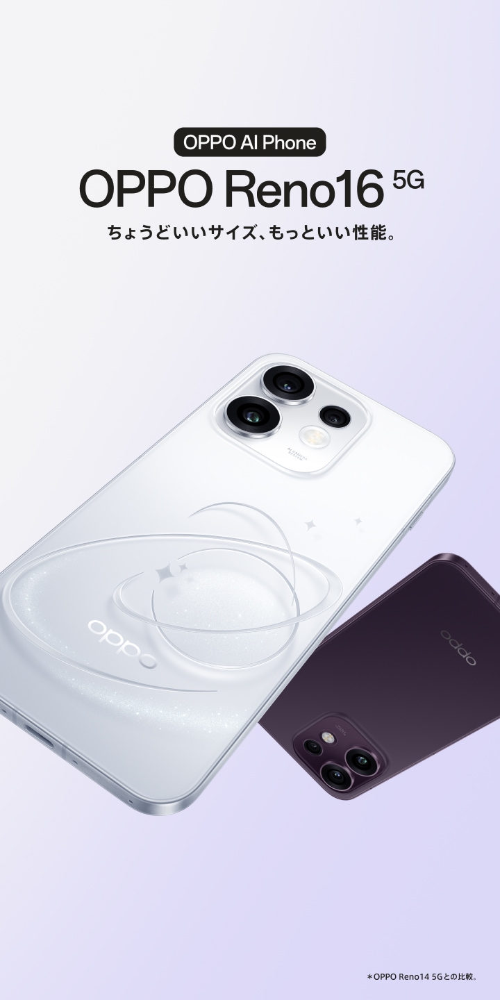 OPPO Feature 1