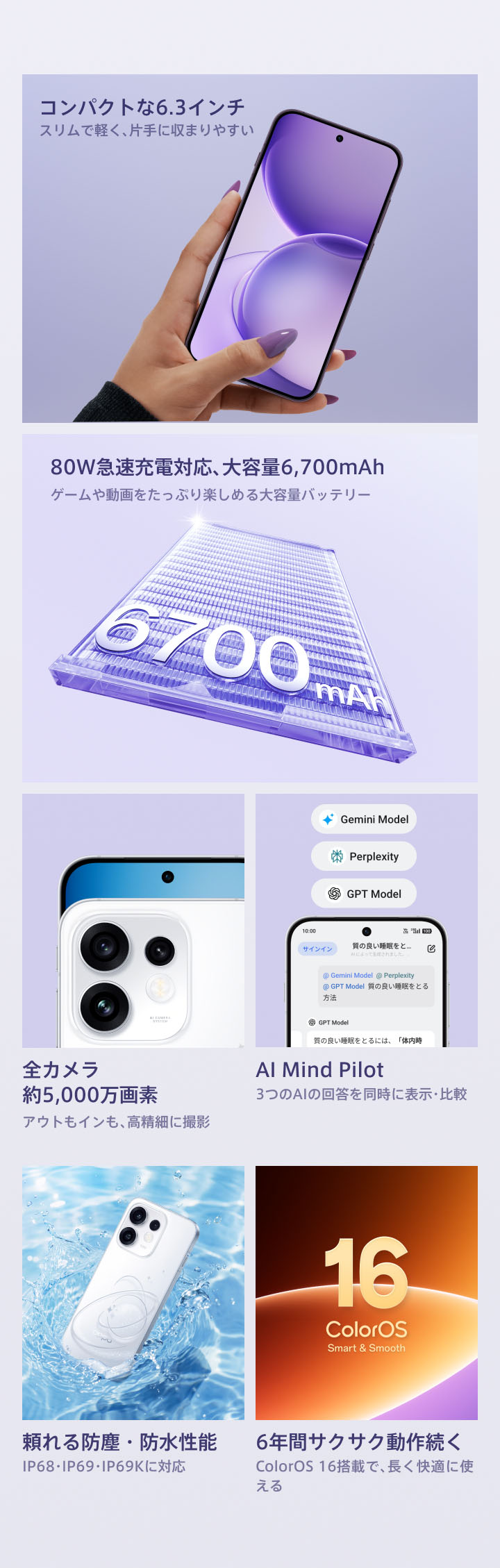 OPPO Feature 1