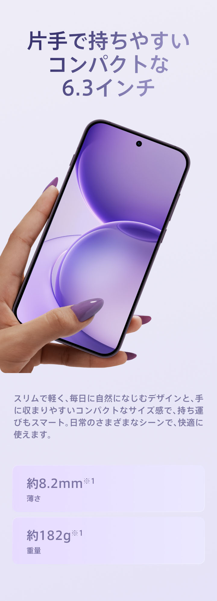 OPPO Feature 1