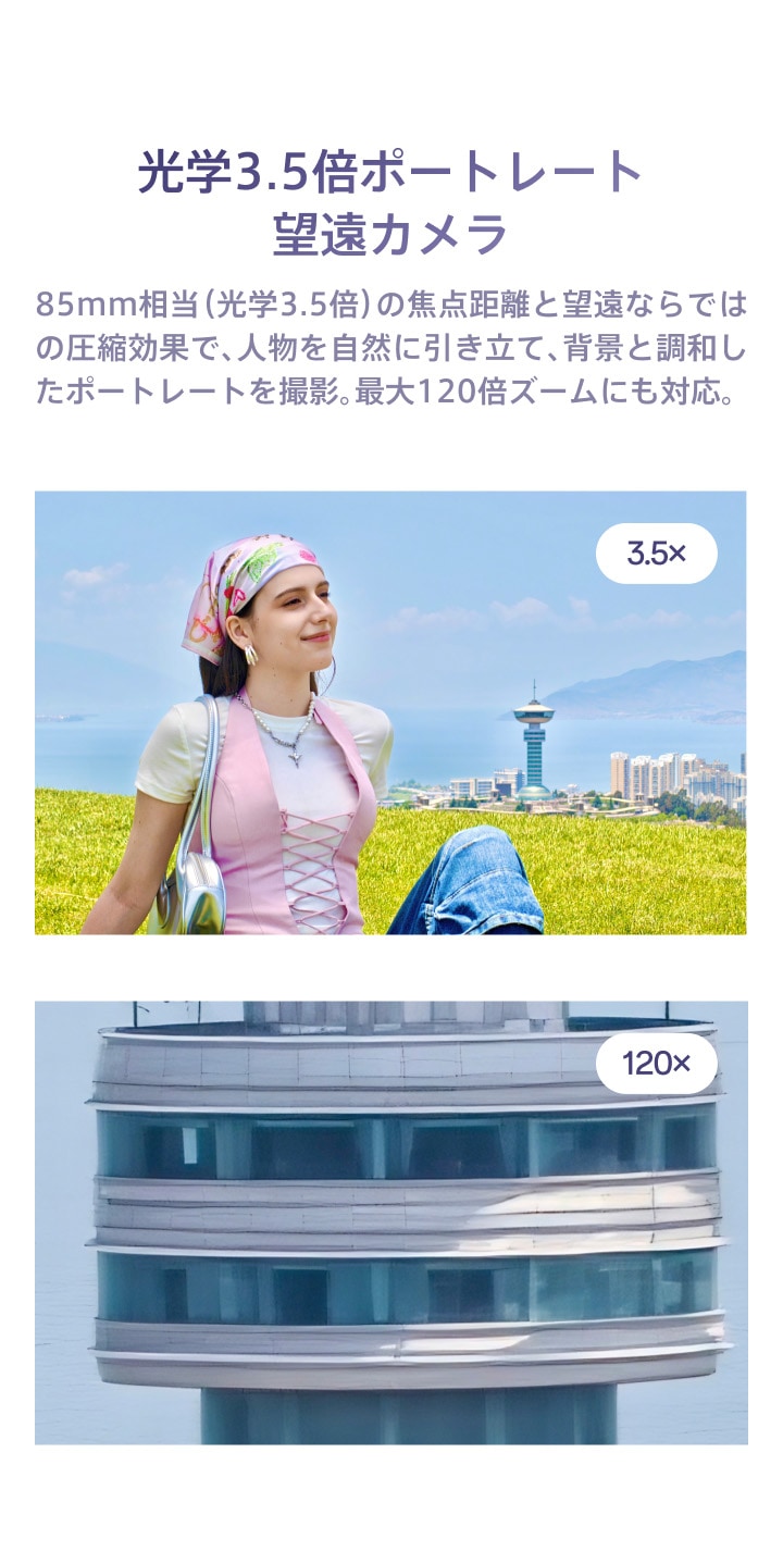 OPPO Feature 1
